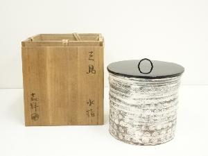 京焼　作家物　三島水指（共箱）